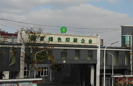 About us