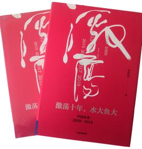 Printing solutions for all types of books
